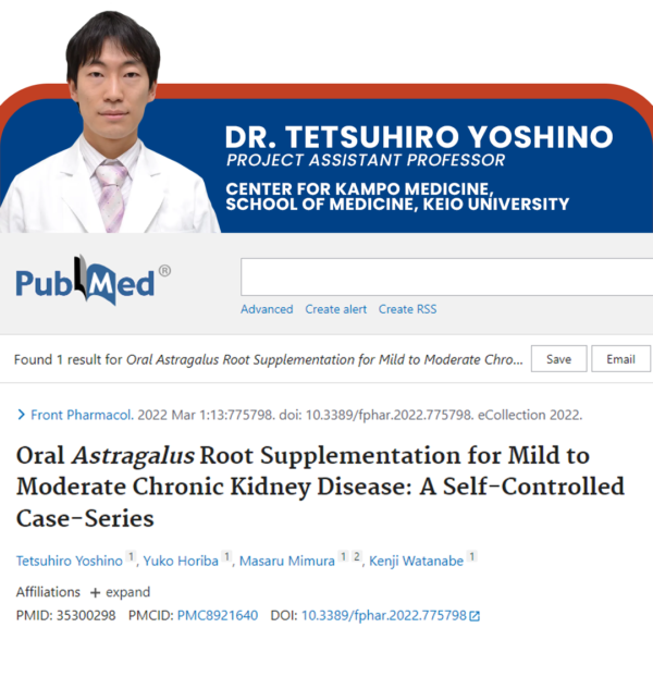 Dr. Tetsuhiro Yoshino